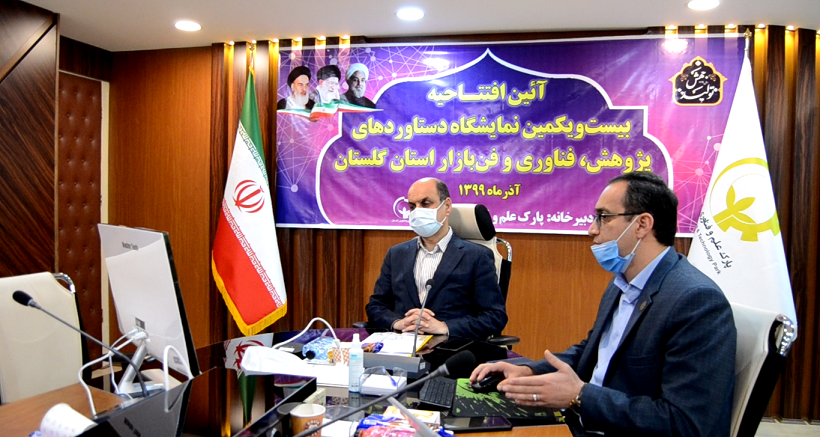 آئين افتتاحيه بیستویکمین نمایشگاه دستاوردهای پژوهش، فناوری و فنبازار استان گلستان برگزار شد