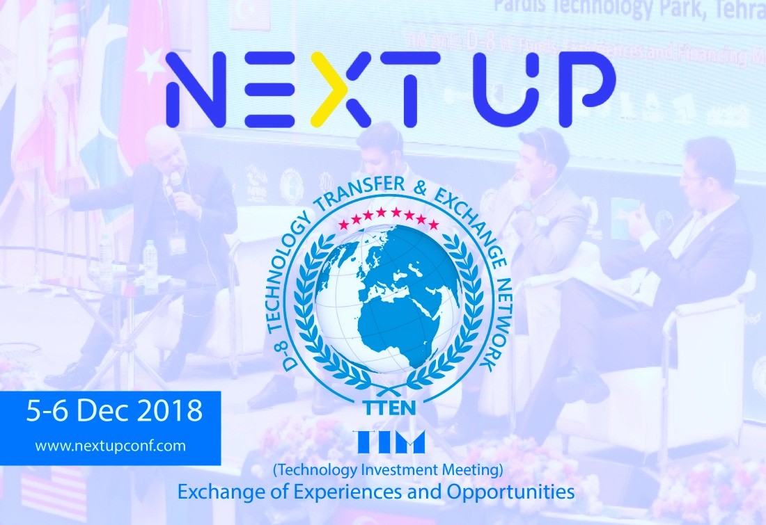 دومین نشست سرمایهگذاری فناوری(TIM 2019) در هفته جاری برگزار میگردد