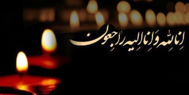 رئیس پارک علم و فناوری گلستان، شهادت جانباز، زنده یاد «صفر حاجیمحمدی» را تسلیت گفت.