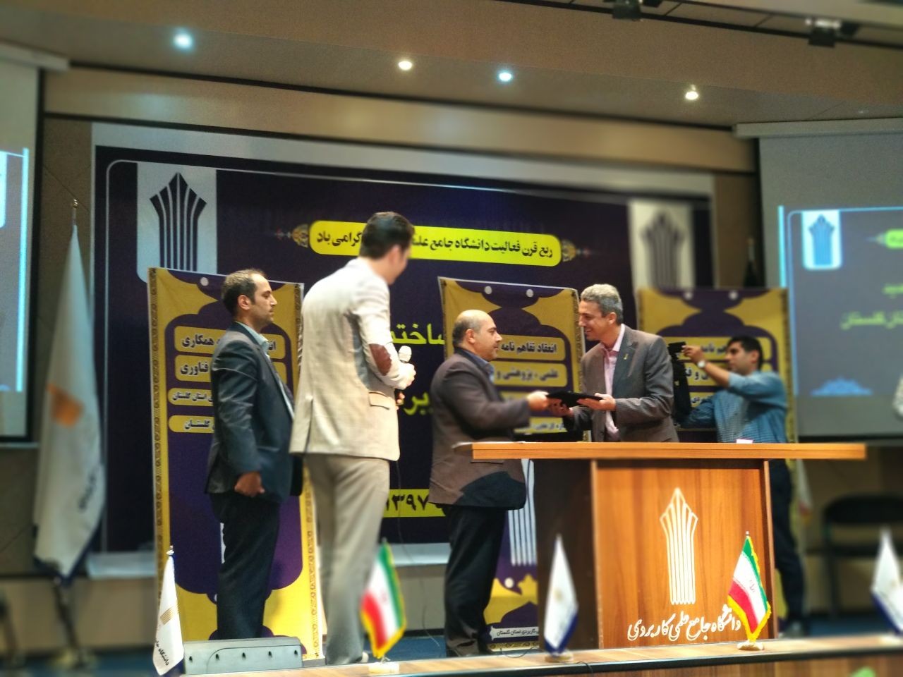 انعقاد تفاهمنامه علمی، پژوهشی و فناوری فیمابین پارک علموفناوری گلستان و دانشگاه جامع علمیوکاربردی استان