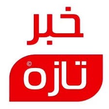 امكان ضمانت سرمايهگذاري با صندوق تعاون و صندوق بيمه فعاليتهاي معدني به اشكال جديد اعلام شد