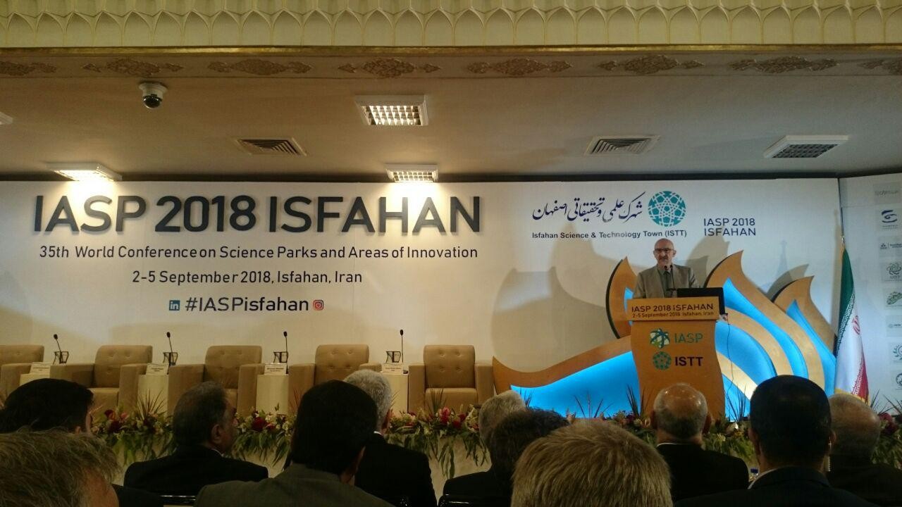 آغاز به كار سي‌وپنجمين کنفرانس جهانی پارک‌های علم و فناوری در اصفهان
