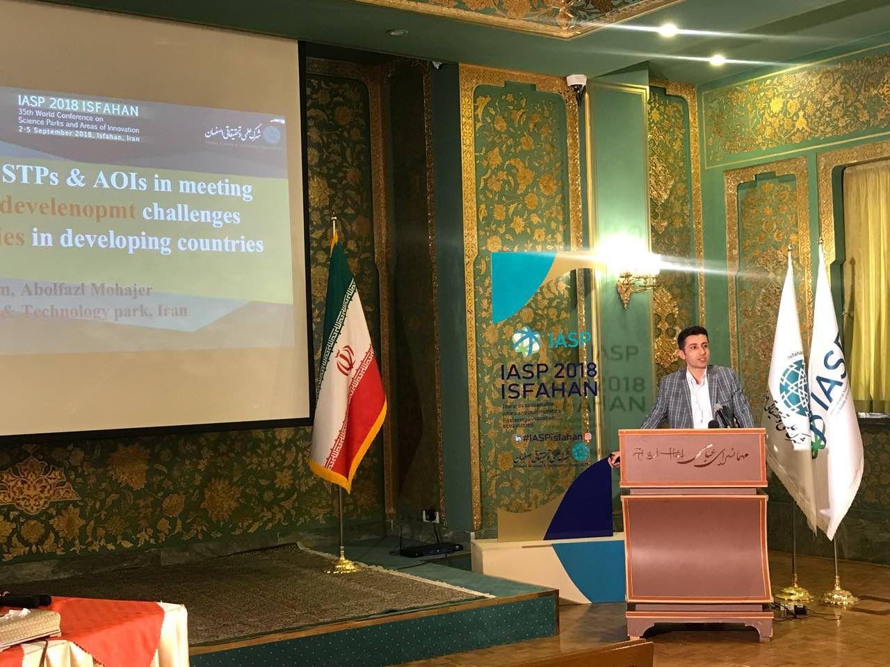 سخنرانی مسئول روابط بینالملل پارک علم و فناوری گلستان در سیوپنجمین کنفرانس جهانی پارکهای علم و فناوری و مناطق نوآوری(IASP 2018)