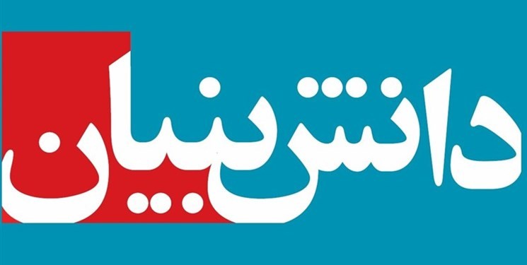موفق به اخذ مجوز دانش‌بنیانی از معاونت علمی و فناوری ریاست جمهوری شد