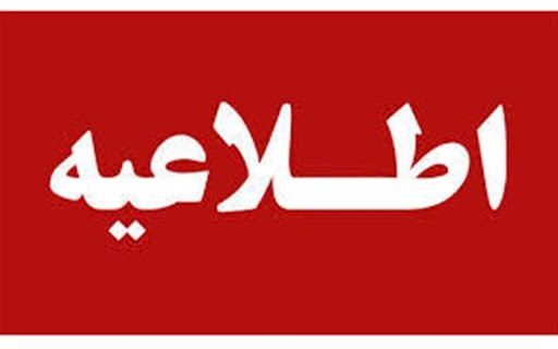 بهرهمندی کارکنان کلیدی فعال در شرکتهای دانشبنیان و فناور از تسهیلات «انجام پروژه جایگزین خدمت سربازی»