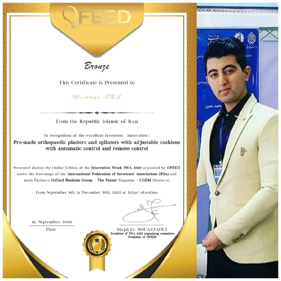 کسب مدال برنز جشنواره جهانی اختراعات توسط پژوهشگر جوان عضو پارك علم و فناوري گلستان