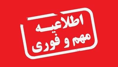 فرصت جذب سرمایه تا ۴ میلیارد تومان و تبلیغات رایگان در شبکه ۲ سیما برای  شرکت‌های دانش‌بنیان