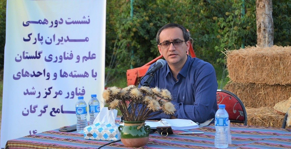 دستیابی به شبکه گسترده فعالان زیست‌بوم فناوری و نوآوری، بزرگ‌ترین مزیت حضور استارتاپ‌ها در پارک علم و فناوری گلستان