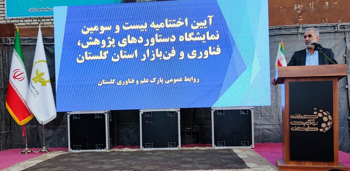 اِلمان فناوری در گرگان به‌زودی افتتاح می‌شود/مدیریت شهری گرگان توجه ویژه‌ای به حوزه دانش‌بنیانی دارد
