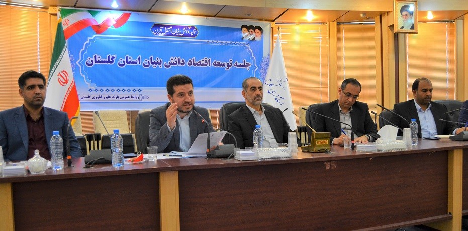 دستگاه‌های اجرایی املاک مازاد خود را در اختیار شرکت‌های دانش‌بنیان قرار دهند