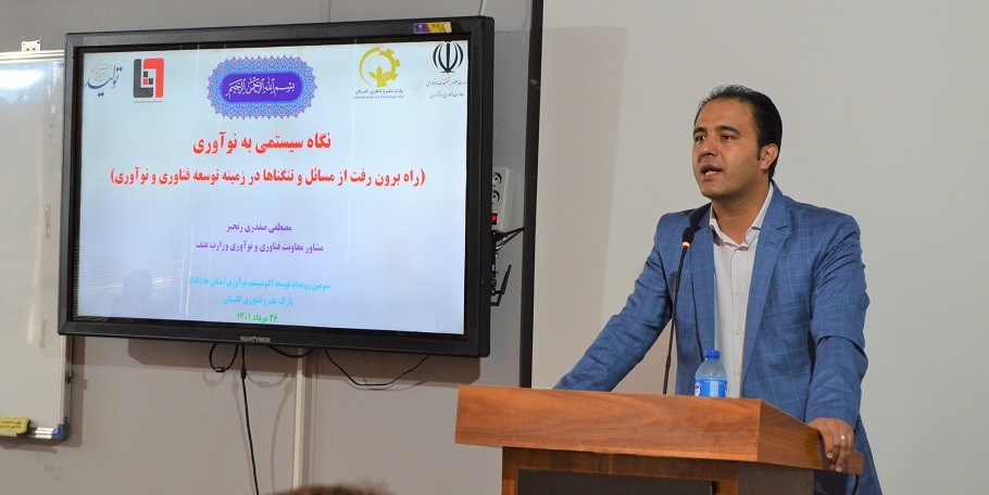نوآوری در تعامل با سایر کنش‌گران و بازیگران این حوزه اتفاق می‌افتد