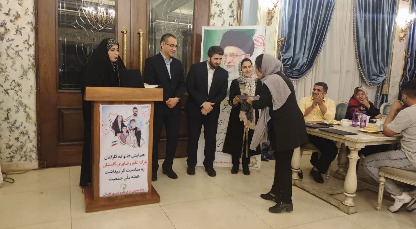 همایش دورهمی خانوادگی کارکنان پارک علم و فناوری گلستان برگزار شد