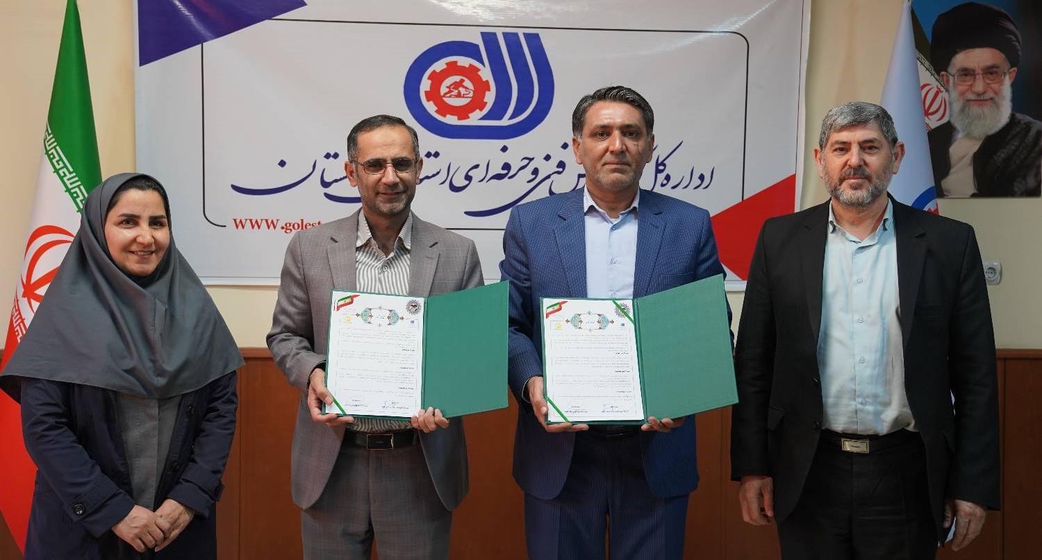 پارک علم و فناوري گلستان و اداره کل آموزش فني‌وحرفه‌اي استان تفاهم‌نامه همکاری امضا کردند