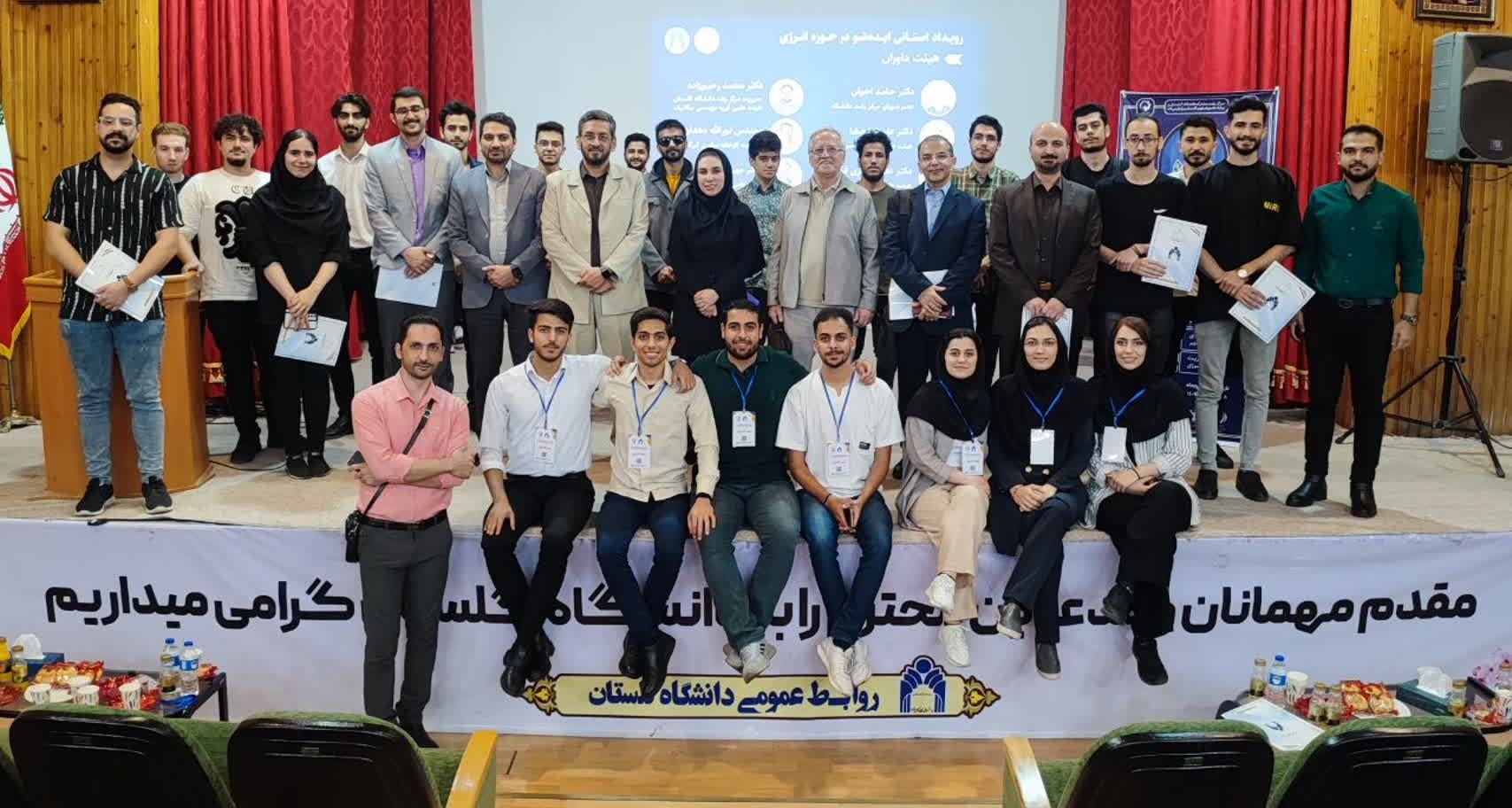 نخستین رویداد استانی ایدهشو در حوزه انرژی در دانشگاه گلستان برگزار شد