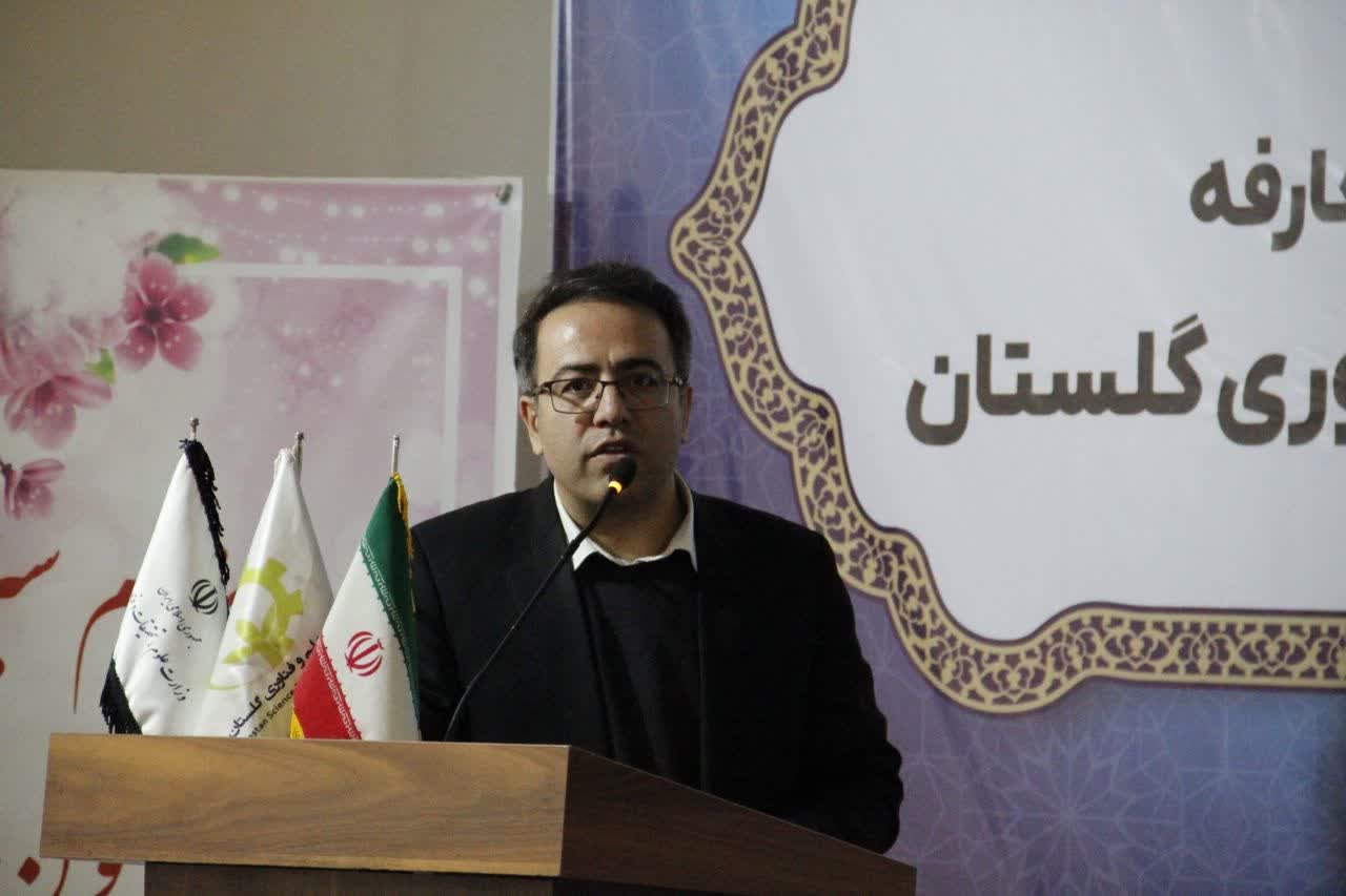 تدوین اطلس سرمایه‌گذاری در پارک‌های علم و فناوری برای ۱۰۰۰ پروژه راهبردی در کشور