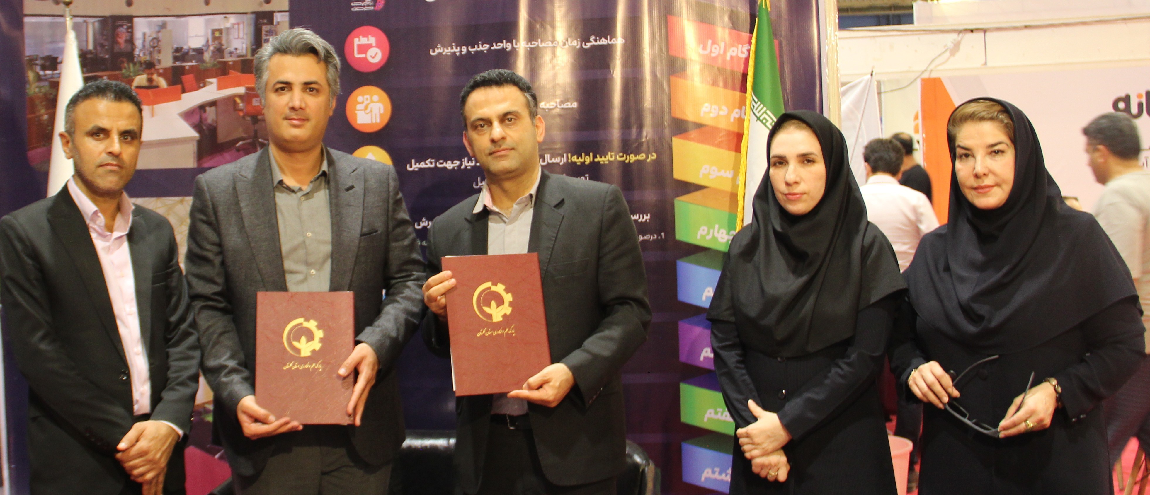 تفاهم‌نامه همکاری میان پارک علم و فناوری گلستان و مرکز تحقیقات شیلات استان به امضا رسید