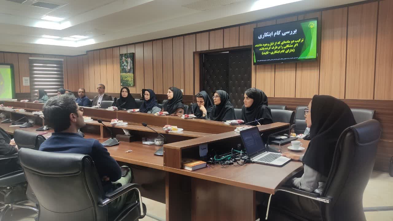 کارگاه آموزشی از ایده تا ثبت اختراع در دانشگاه علوم پزشکی گلستان برگزار شد