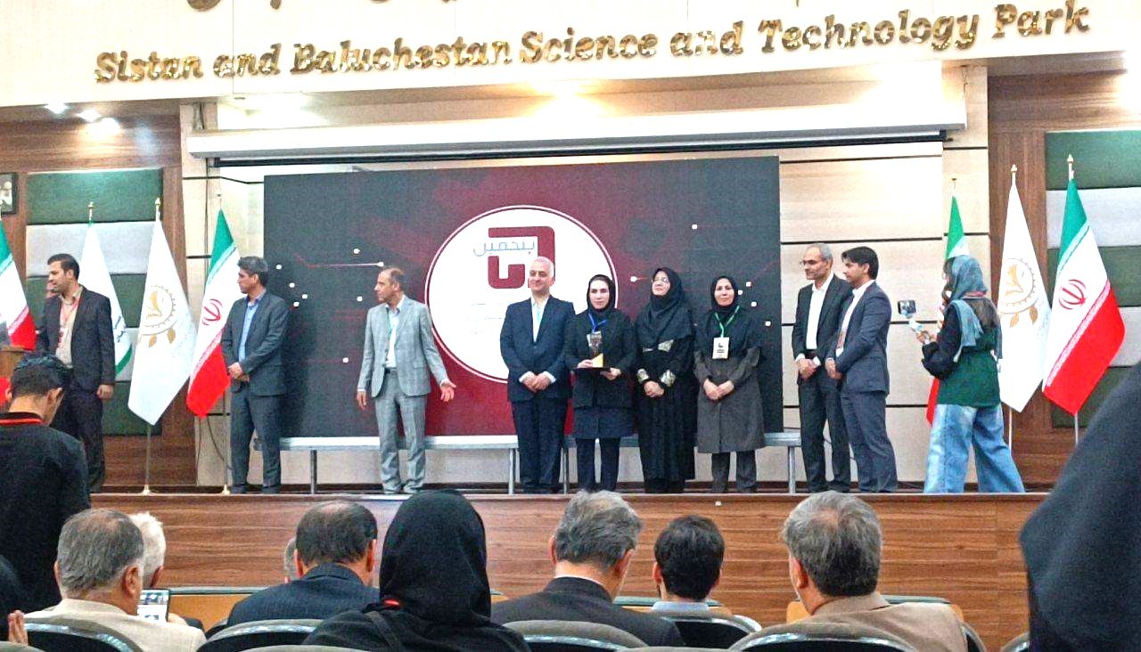 حضور مؤثر پارک علم و فناوری گلستان در پنجمین کنفرانس ملی پارکهای فناوری ایران/ پژوهشگران این پارک در جمع برترینهای ایران