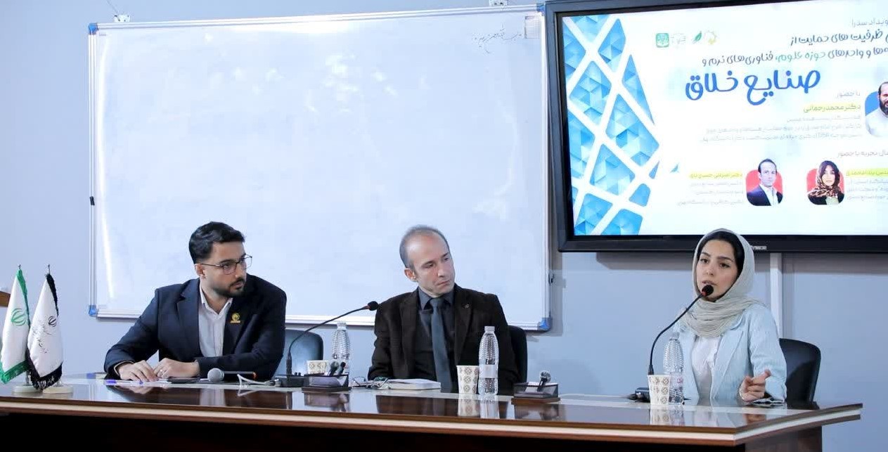 نقطه شروعی برای توانمندسازی کسب‌وکارهای صنایع خلاق در استان گلستان