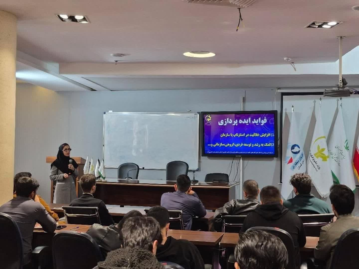 کارگاه آموزشی "آشنایی با فرآیندهای ثبت اختراع ملی" در تاریخ 1404/09/10 در کارخانه نوآوری گرگان برگزار گردید.