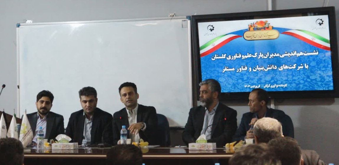 یکی از اولویت‌های پارک گلستان در سال‌جاری، توسعه زیرساخت‌ها است