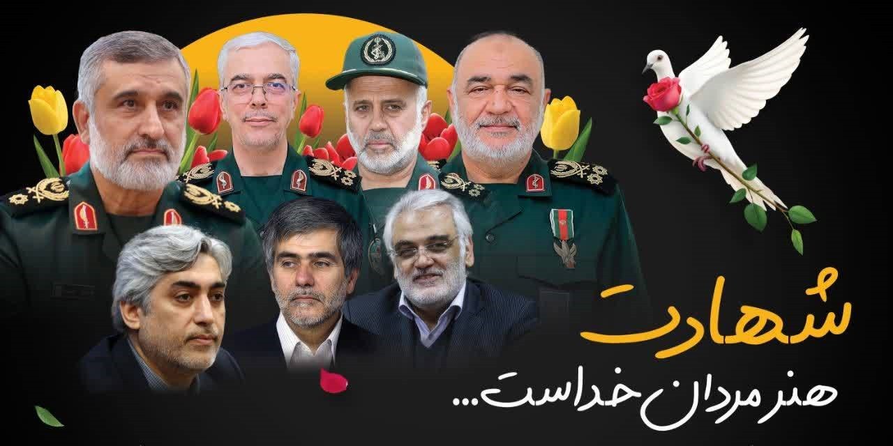 بیانیه پارک علم و فناوری گلستان در محکومیت حمله جنایت‌بار رژیم صهیونیستی به خاک جمهوری اسلامی ایران