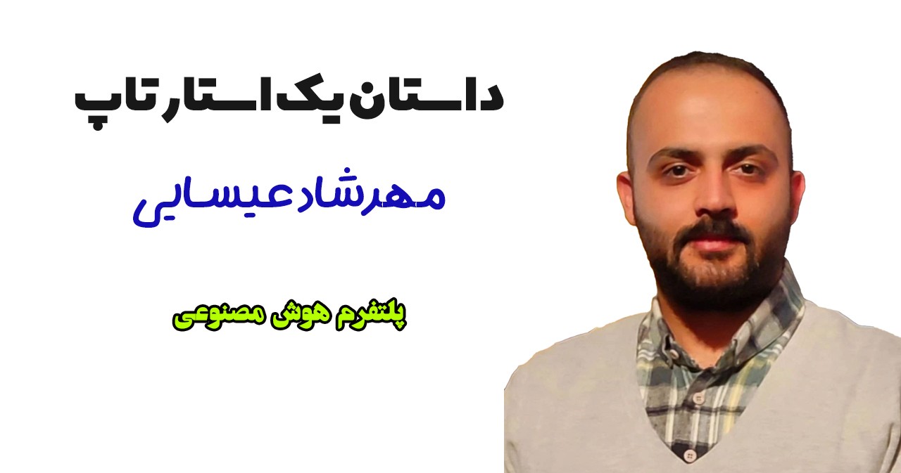 انقلابی در تولید محتوا با قدرت هوش مصنوعی