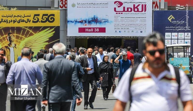 تور بازدید از نمایشگاه بینالمللی الکترونیک، کامپیوتر و تجارت الکترونیک